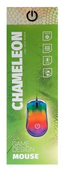 Мышь оптич Perfeo CHAMELEON 8 кн USB GAME DESIGN 6 цв RGB подсветка 1000-12800 DPI