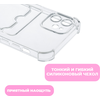 Фото #2 Чехол прозрачный с карманом противоударный для iPhone 12 mini