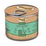Organic Сhoice 240 г консервы для собак мелких и средних пород гусь с гречкой - изображение