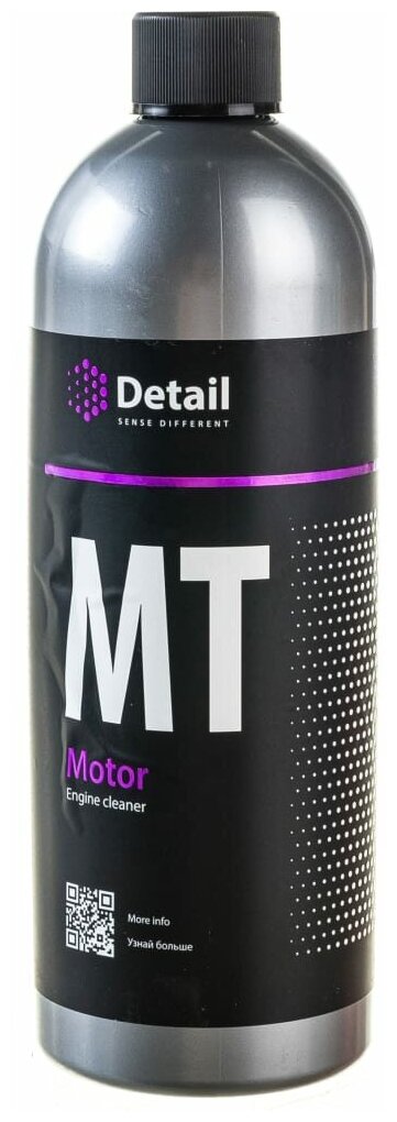 Очиститель двигателя 1000 мл Detail MT Motor DT-0163