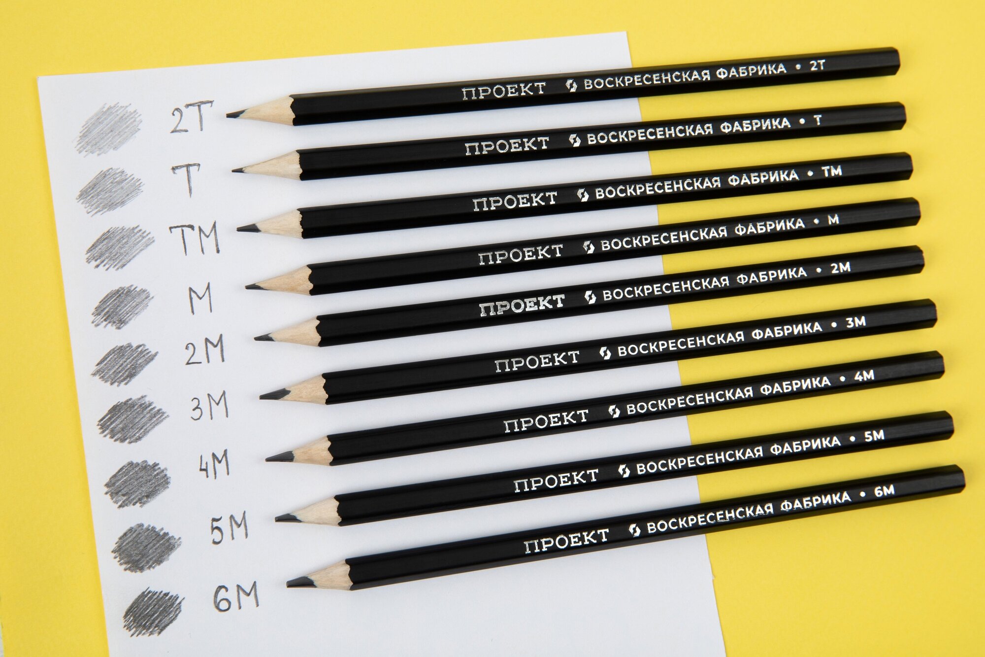 Набор карандашей 12 шт. графитный простой ВКФ "Проект" 12P-4010 заточенный ассорти 2Т(2Н) - 6М(6В)