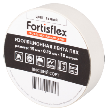 Изолента Fortisflex 15 мм х 10 м