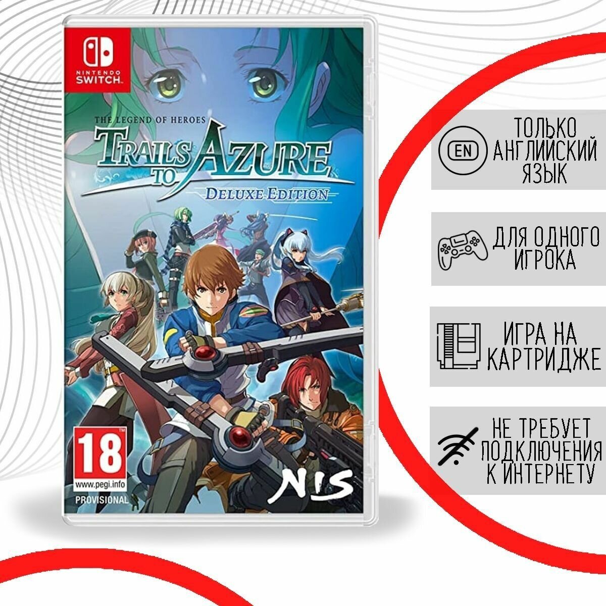 Игра The Legend of Heroes: Trails to Azure Deluxe Edition Switch Английский язык Картридж на Nintendo Switch