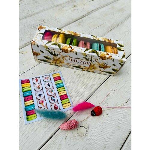 Макарун 4 упаковки 2990₽