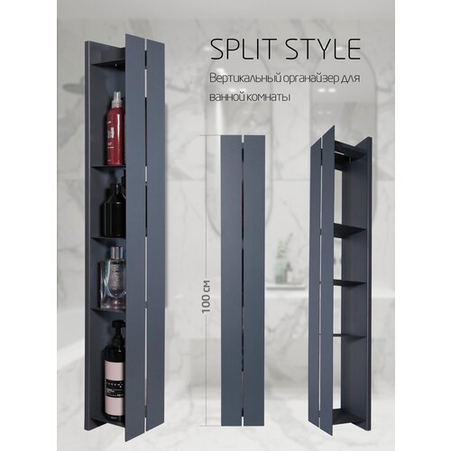 Стильная металлическая полочка в ванную комнату, прихожую, гостиную. Четырёх ярусная полка графитового цвета в современном стиле.