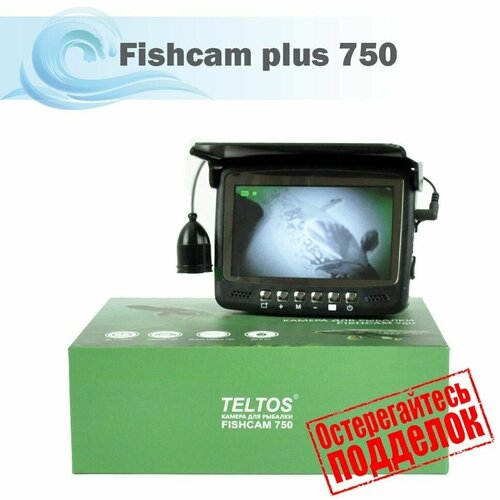 Видеоудочка Fishcam plus 750