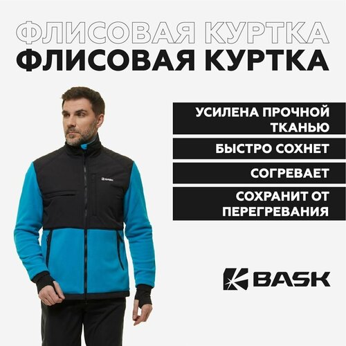 Толстовка BASK, размер 46, голубой