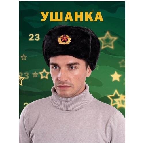 фото Меховая стильная военная шапка-ушанка мужская и женская меховая серая армейская, зимняя шапка детская для девочек и мальчиков на каждый день русская сувенирная компания