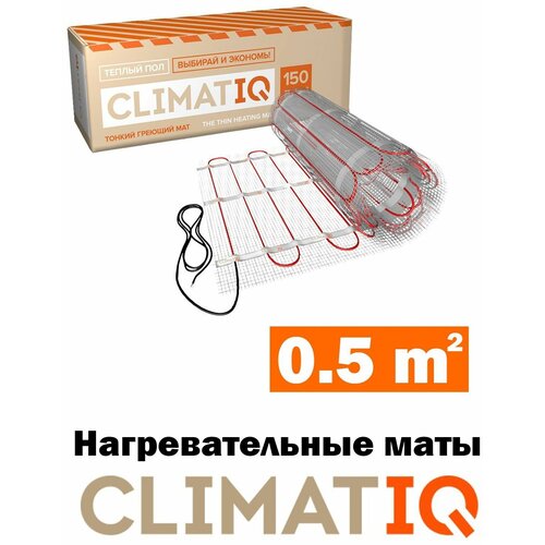 Тонкий самоклеящийся греющий мат CLIMATIQ MAT 0,5м²