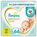 Подгузники Premium Care Mini (4-8 кг), 66 шт