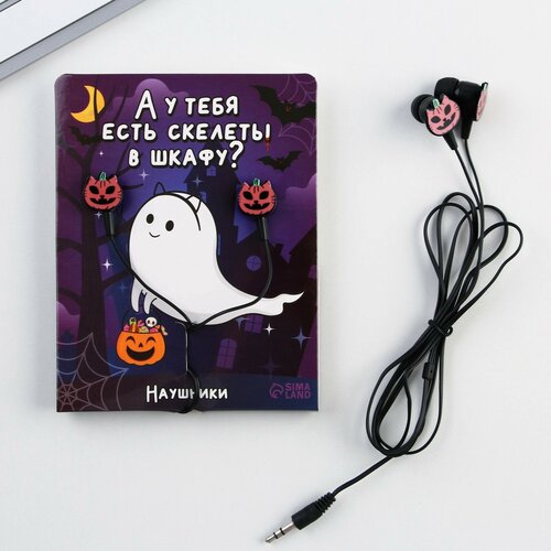 Наушники вакуумные А у тебя есть скелеты в шкафу модель VBT 12 26300₽