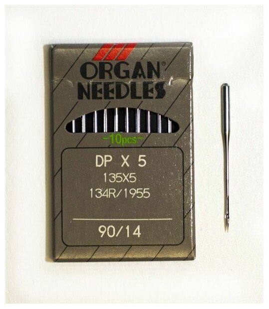Иглы для промышленных швейных машин ORGAN № 90 для прямострочных, 10 игл (ORGAN. DPx5.90)