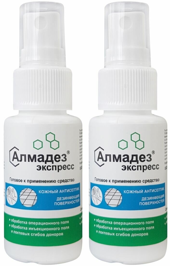 Комплект Антисептическое средство Алмадез Экспресс 50 мл. спрей х 2 шт.