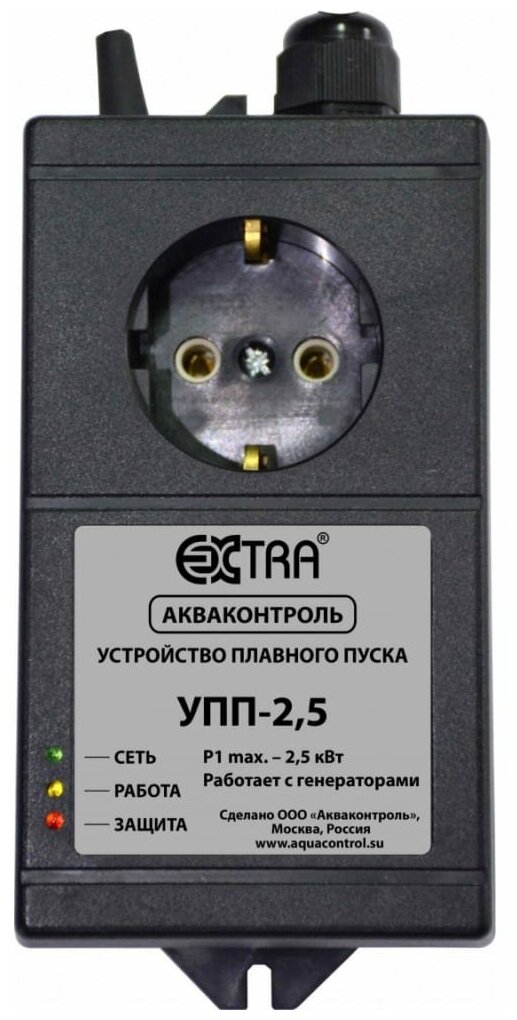 Устройство плавного пуска для насоса EXTRA акваконтроль УПП-2,5