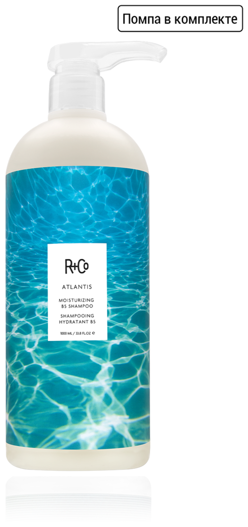 Шампунь R+Co для увлажнения волос Atlantis Moisturizing Shampoo, 1 литр