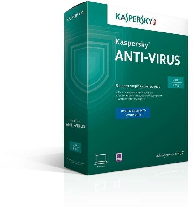 Лаборатория Касперского Anti-Virus