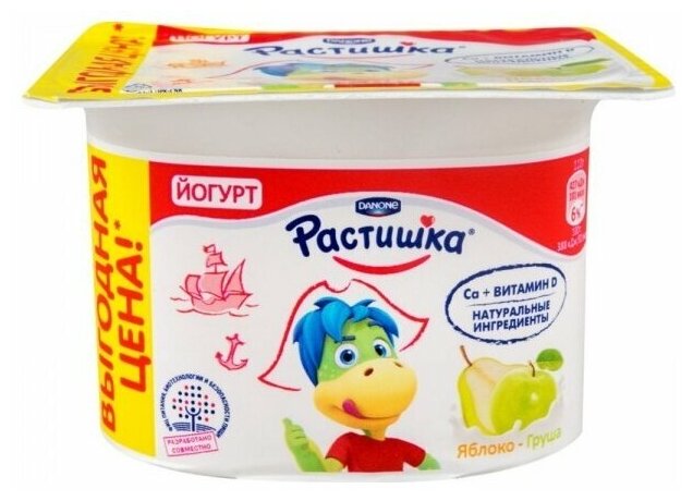Йогурт Растишка яблоко, груша 3% 110 г - фото №2