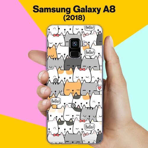 Силиконовый чехол на Samsung Galaxy A8 (2018) Коты 50 / для Самсунг Галакси А8 2018 противоударный силиконовый чехол желтая роза на samsung galaxy a8 2018 самсунг галакси а8 2018
