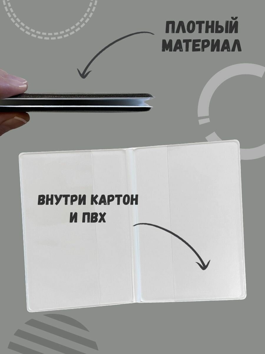 Обложка для паспорта Milarky, черный, оранжевый, белый — фото 1