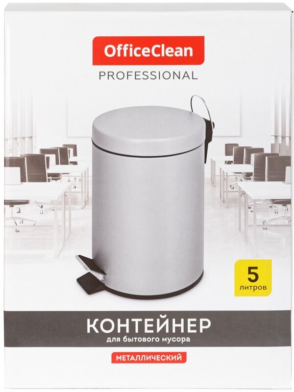 Ведро-контейнер для мусора (урна) OfficeClean Professional, 5л, серое, матовое - фотография № 6
