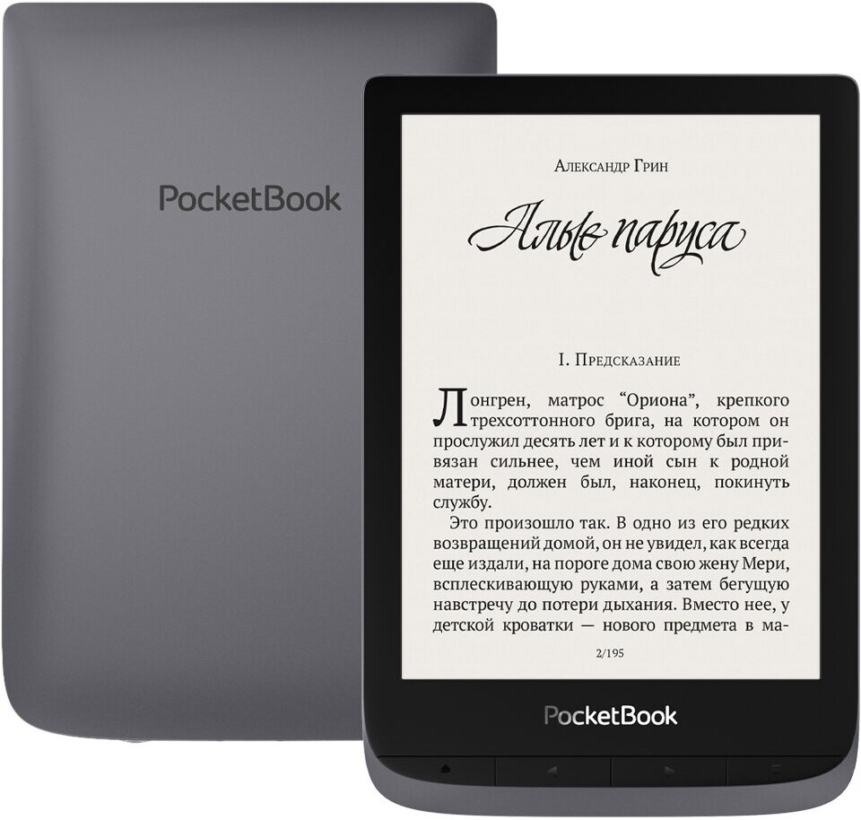 6" Электронная книга PocketBook 632 Touch HD 3