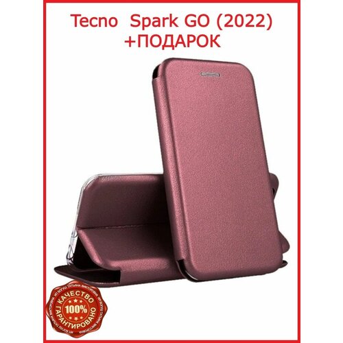 Чехол книжка Tecnо Spark GO для смартфона Tecno Spark GO22 комплект гидрогелевых защитных пленок для tecno spark go 2020 техно спарк гоу 2020 с эффектом самовосстановления экран задняя панель матовые