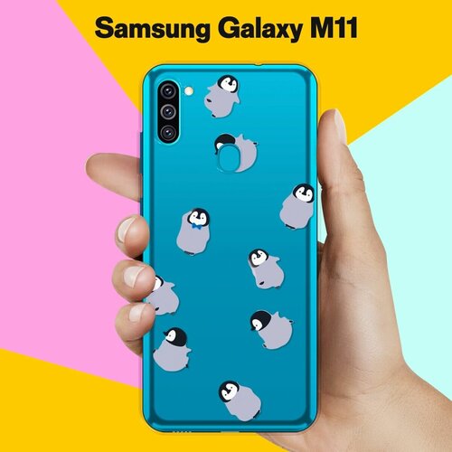 Силиконовый чехол на Samsung Galaxy M11 Серые пингвины / для Самсунг Галакси М11 противоударный силиконовый чехол милашка джерри на samsung galaxy m11 самсунг галакси м11