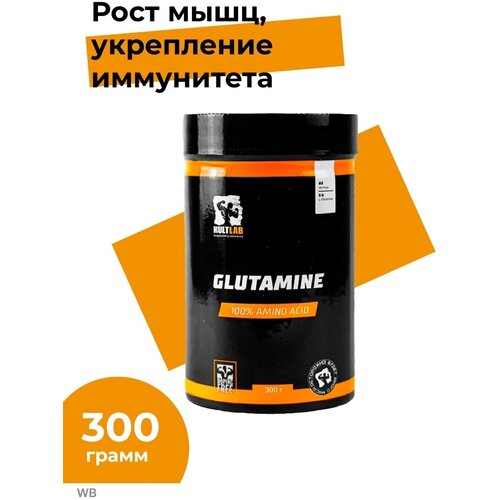 КультЛаб Glutamine, Глютамин, 300 гр концентрат глютамин steelpower glutamine яблоко 300 г