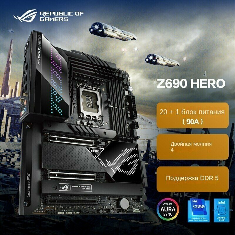 Материнская плата Asus ROG MAXIMUS Z690 HERO EVA, Soc-1700, ATX - фото №7