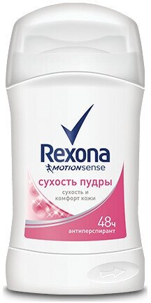 Дезодорант для подмышек Rexona Дезодорант-антиперспирант карандаш Сухость пудры 48 часов