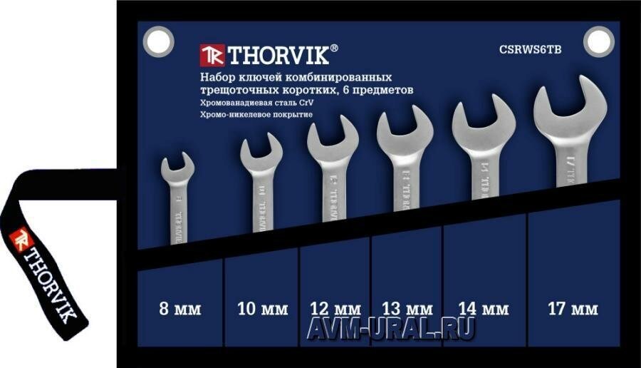 THORVIK CSRWS6TB Набор ключей комбинированных трещоточных коротких 6 пр. 8-17 мм сумка Thorvik