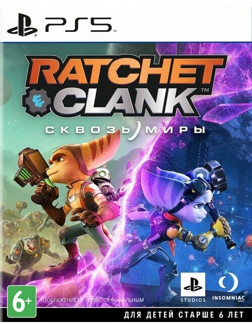 Ratchet & Clank: Rift Apart (Сквозь Миры) (PS5), полностью на русском языке