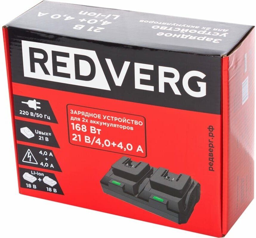 Устройство зарядное для двух аккумуляторов 18V 4.0А RedVerg, 730003