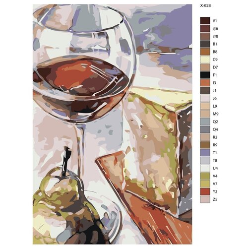 Картина по номерам X-628 Винная эстетика 40х60 картина по номерам x 616 винная эстетика 40х60