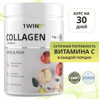 1WIN Коллаген + Витамин С, Collagen + Vitamine C, Яблоко-Груша. 30 порций