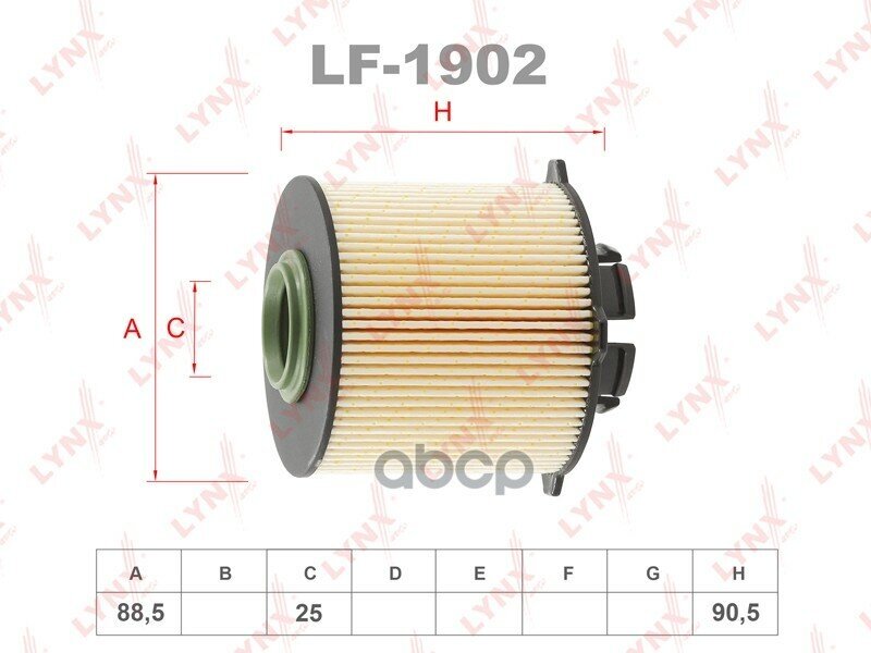 LYNXAUTO lf-1902 (13263262 / 5818085) фильтр топливный cruze 1.7d-2.0d 09 / orlando 2.0d 11 Opel (Опель) Astra (Астра) j 1.3d-2.0d