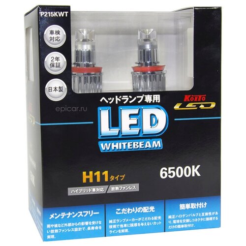 фото Лампа автомобильная светодиодная koito h11 12v-led (pgj19-2) 6500k 15w whitebeam led (к.уп.2 шт.)