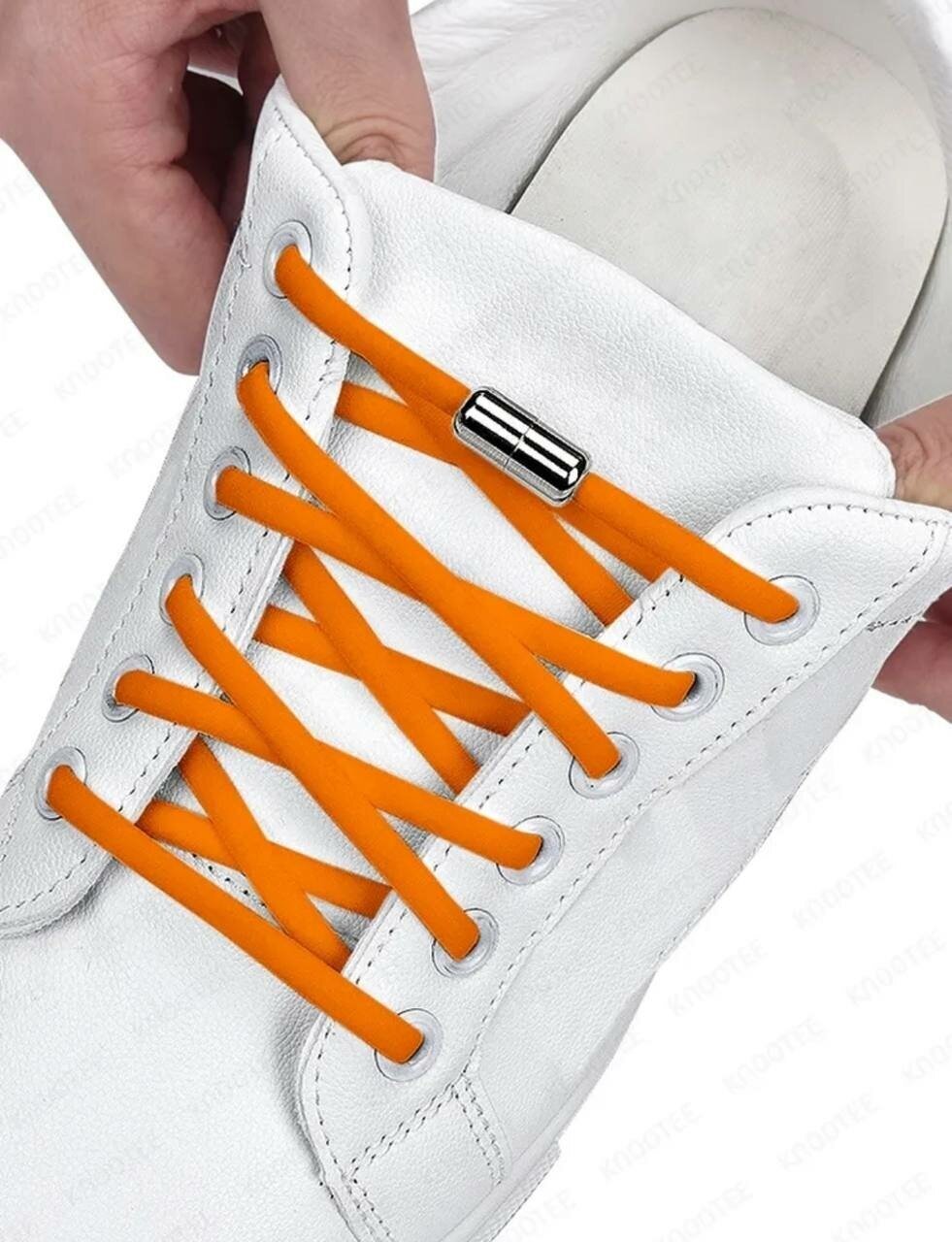 Шнурки эластичные с фиксатором для обуви без завязок для кроссовок / кед / ботинок /оранжевые