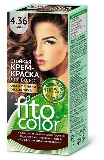 Fito косметик Крем-краска стойкая для волос цвет мокко, 125 мл