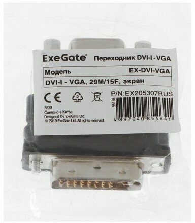 Аксессуар Переходник ExeGate DVI (M) - VGA(SVGA) (F) 205307