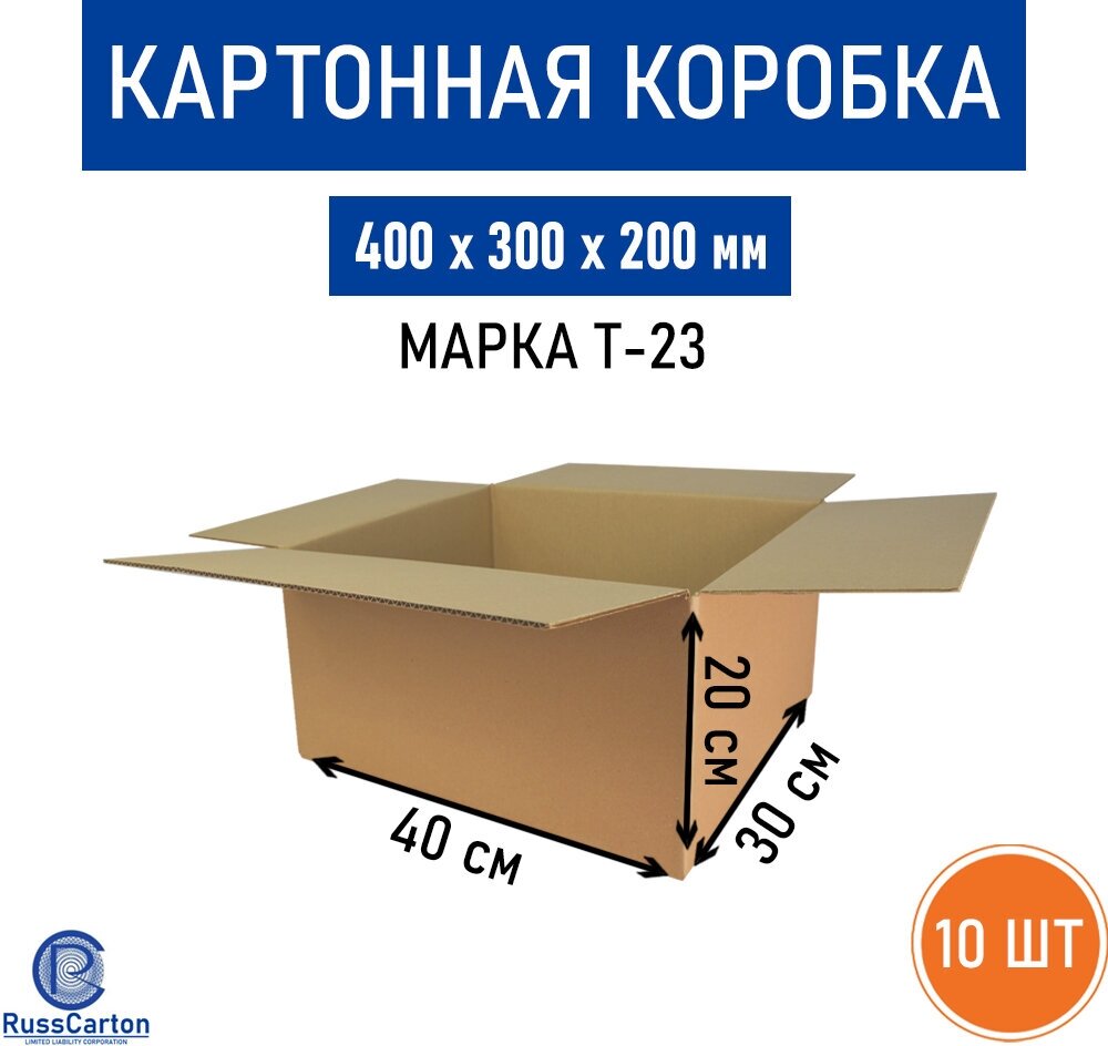 Картонная коробка для хранения и переезда RUSSCARTON, 400х300х200 мм, Т-23 бурый, 10 ед.