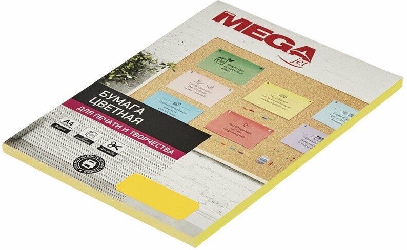 Бумага цветная для офисной техники ProMega Intensive желтая А4 80 г/кв. м 50 листов , 866154