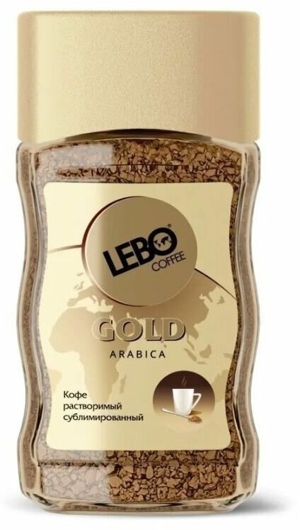 Кофе растворимый Lebo Gold 100гр х 12шт , стеклянная банка. Лебо голд - фотография № 4