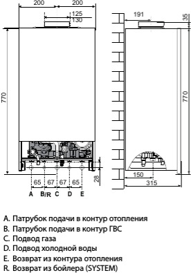 Настенный газовый котел ARISTON CARES X 15 CF NG - фотография № 7