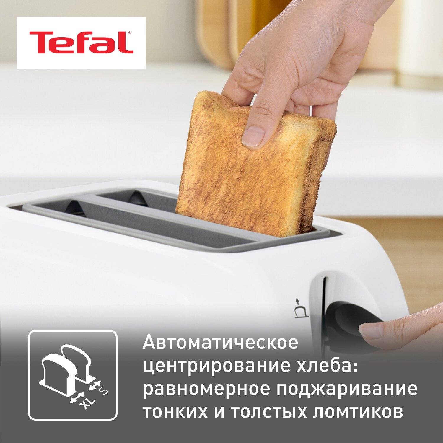 Тостер Tefal - фото №7