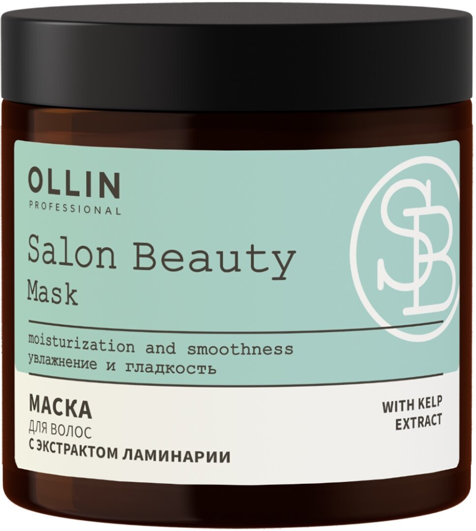 Маска для волос с экстрактом ламинарии OLLIN SALON BEAUTY, 500мл