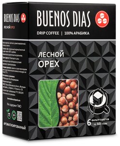 Дрип кофе Buenos Dias Лесной Орех 6шт*10гр Кофе молотый ароматизированный в дрип пакетах