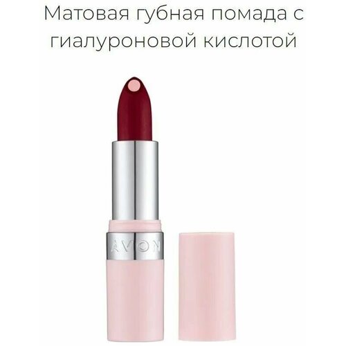 AVON Матовая губная помада с гиалуроновой кислотой 