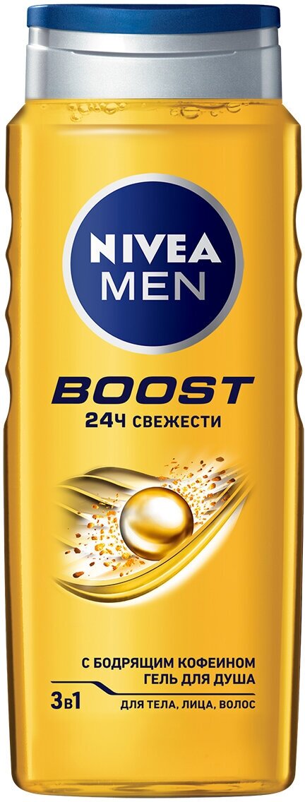 Гель для душа 3 в 1 Nivea Men Boostлимон, бергамот, мандарин, сандал, 500 мл, 560 г