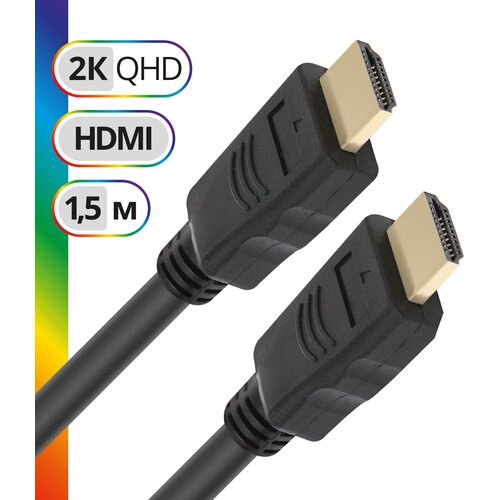 Кабель Defender HDMI - HDMI, 1.5 м, 1 шт., черный кабель defender hdmi hdmi 5 м 1 шт черный